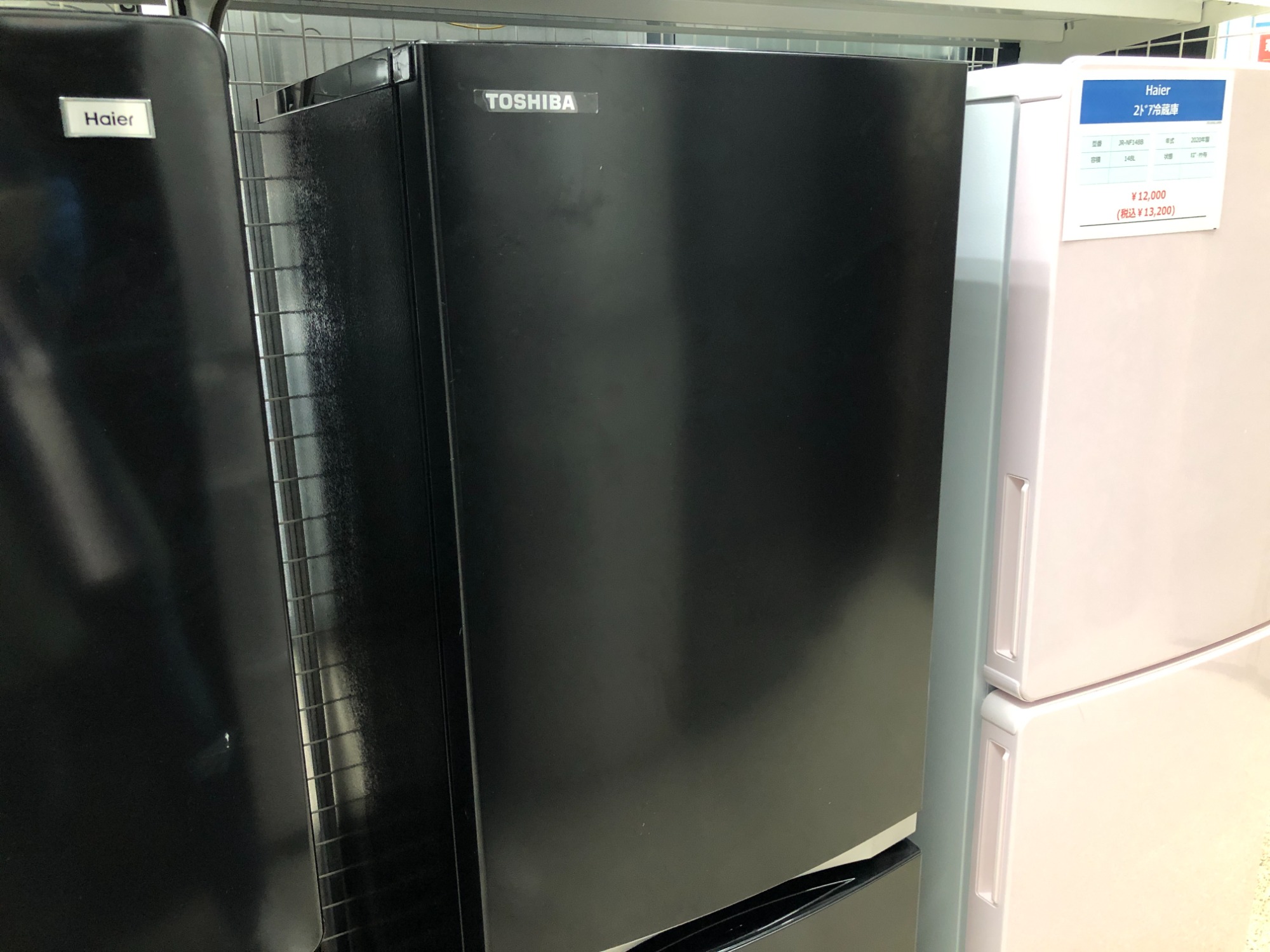 TOSHIBA/東芝の2ドア冷蔵庫を買取入荷しました！中古家電を買う