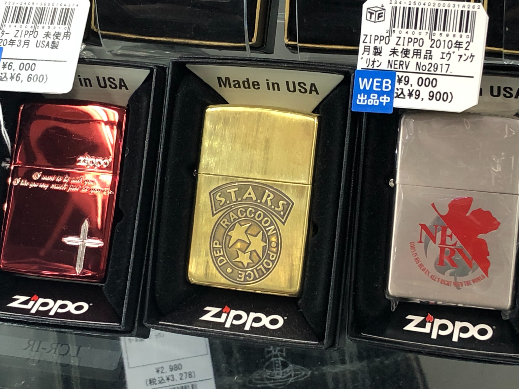 ZIPPO買取20％UPキャンペーン開催中！！】ZIPPO(ジッポー)の