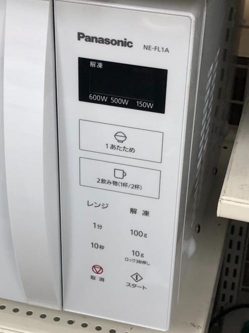 トレファクブログ画像2
