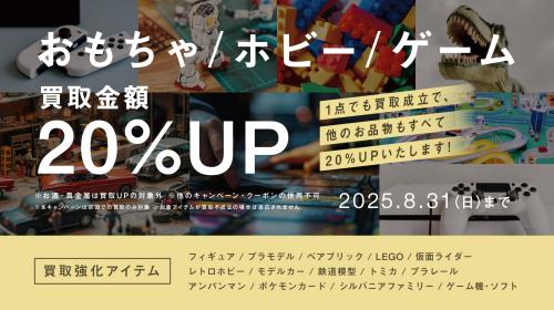 トレファクブログ画像3
