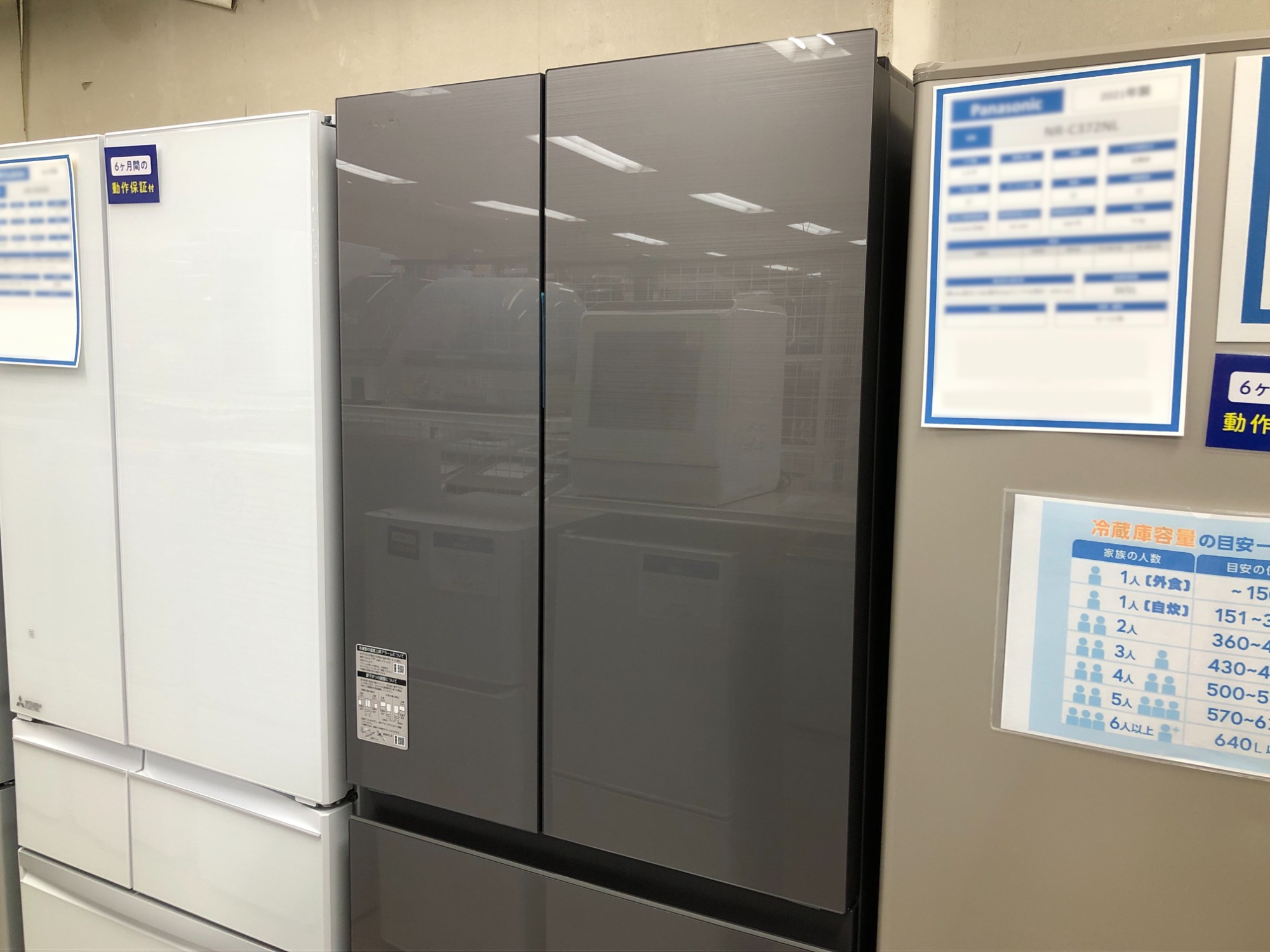 リサイクルショップ【トレジャーファクトリー館林店】 TOSHIBA 2015年製 6ドア冷蔵庫 リサイクルショップ【トレジャーファクトリー館林店】 TOSHIBA