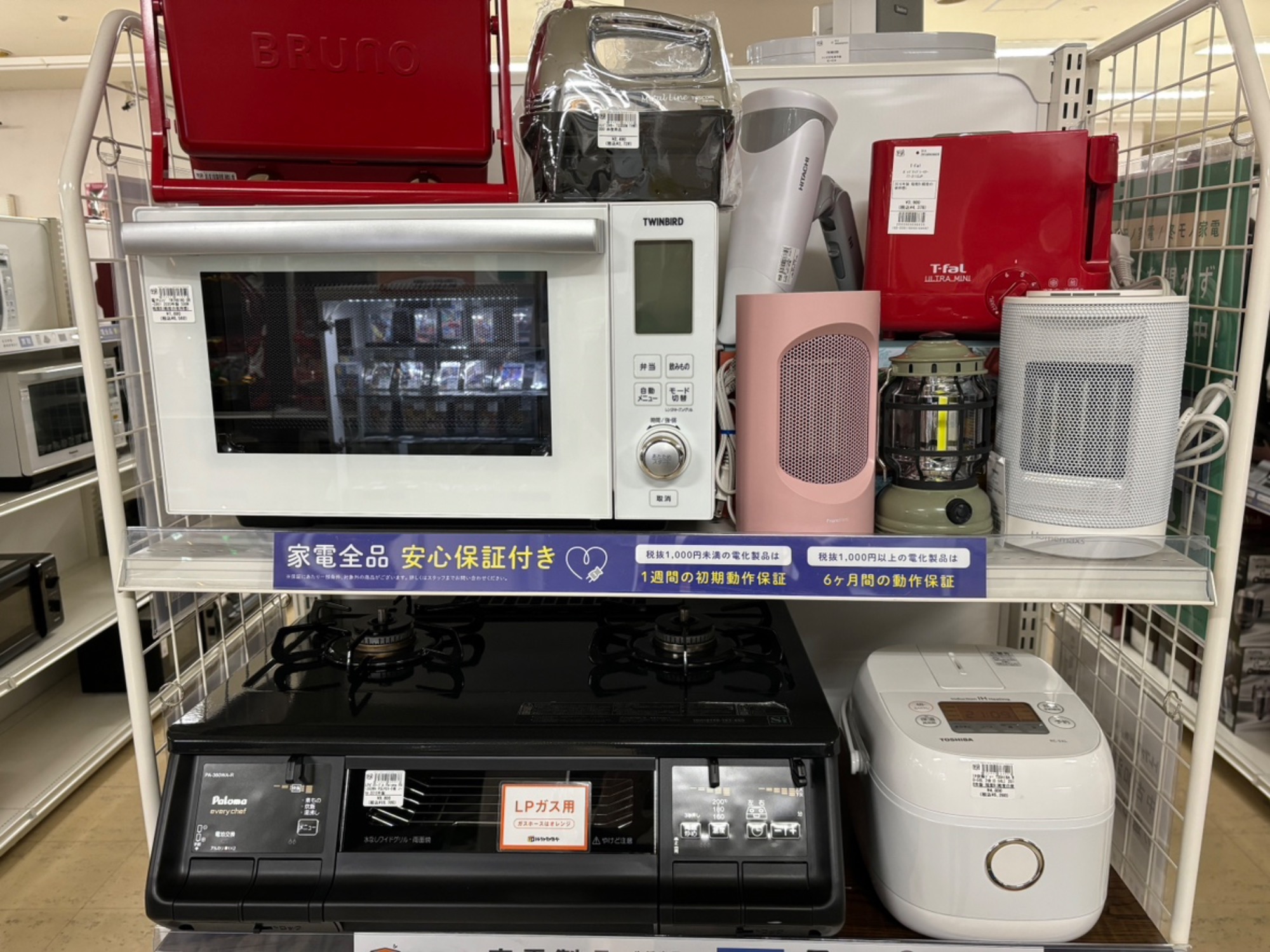 HITACHI 壁掛けエアコン ホワイト HITACHI/日立の壁掛けエアコンを買取入荷しました！中古家電を