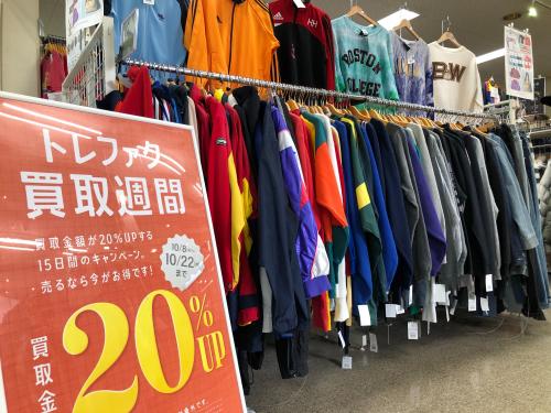 トレファクブログ画像1