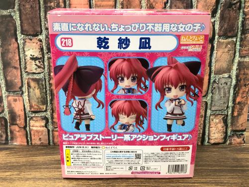 トレファクブログ画像2