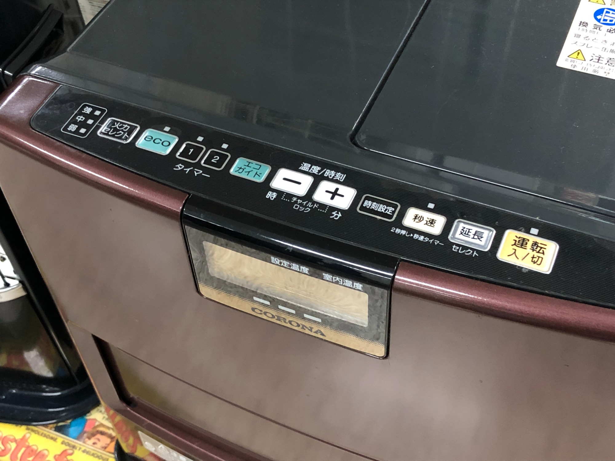 駅近】暖房器具 CORONAの赤外線ヒーター入荷！【トレファク南柏】