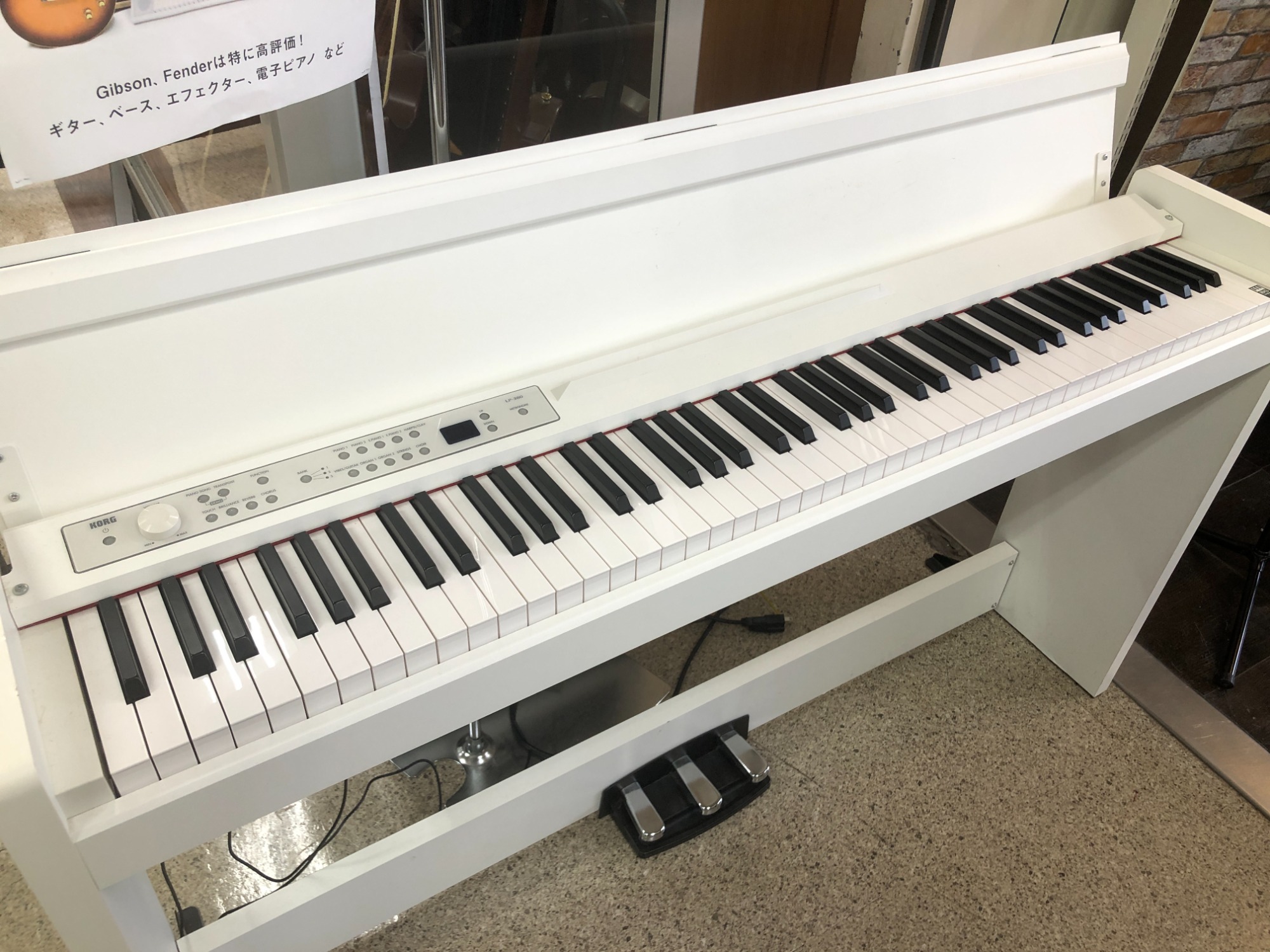 楽器買取強化中！】KORG(コーグ)の電子ピアノを買取入荷しました