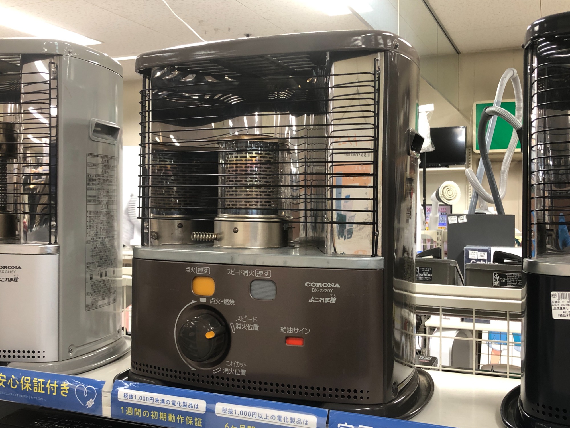 CORONA(コロナ)の石油ストーブを買取入荷しました！中古家電を買うなら