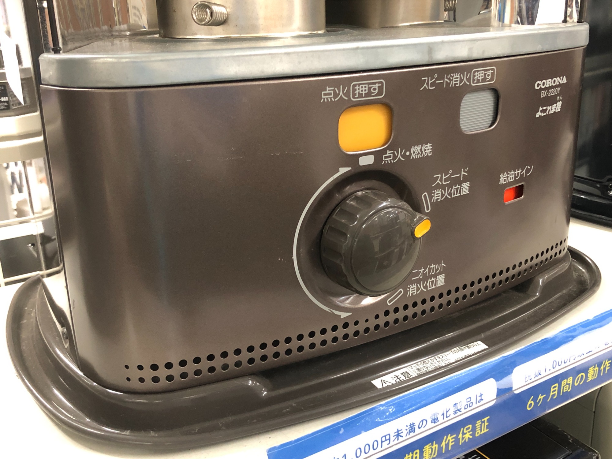 CORONA(コロナ)の石油ストーブを買取入荷しました！中古家電を買うなら