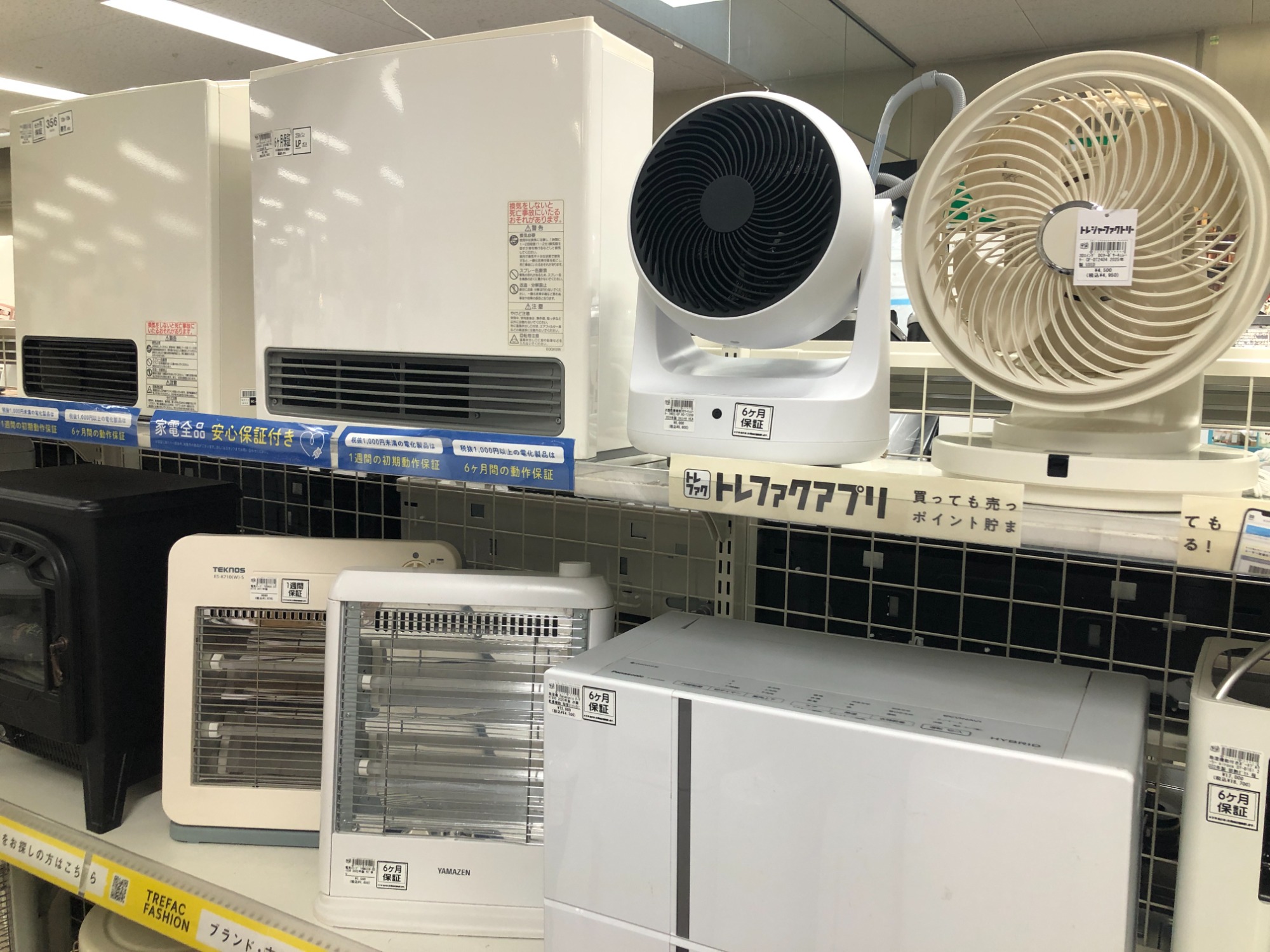 DAINICHI(ダイニチ)の石油ファンヒーターを買取入荷しました！中古家電