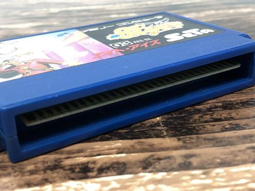 ファミコン用ソフト エイトアイズを買取入荷しました！おもちゃ