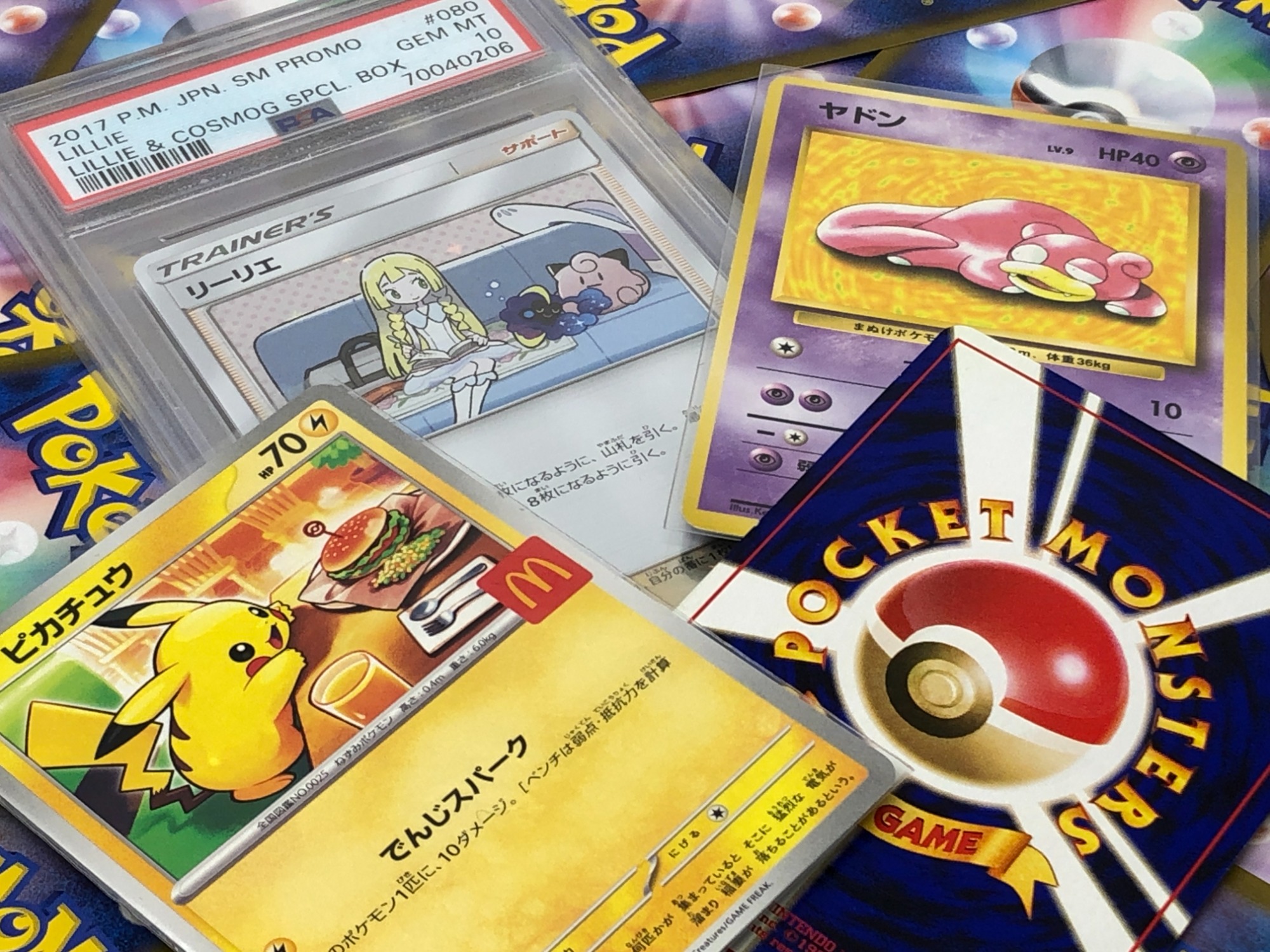 ポケモンカード買取強化中！】ポケモンカード アセロラのいたずら SAR