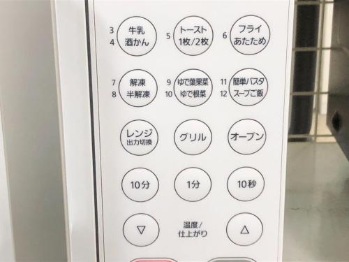 トレファクブログ画像2