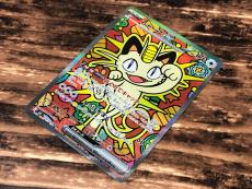 トレファクいわき平店ブログ