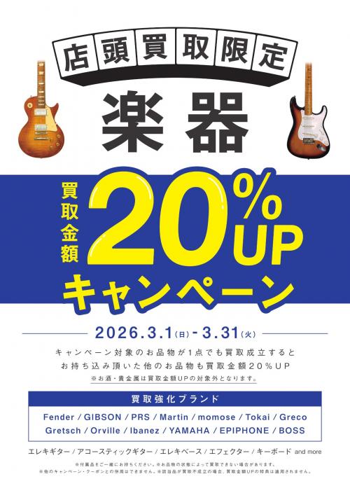 トレファクブログ画像4