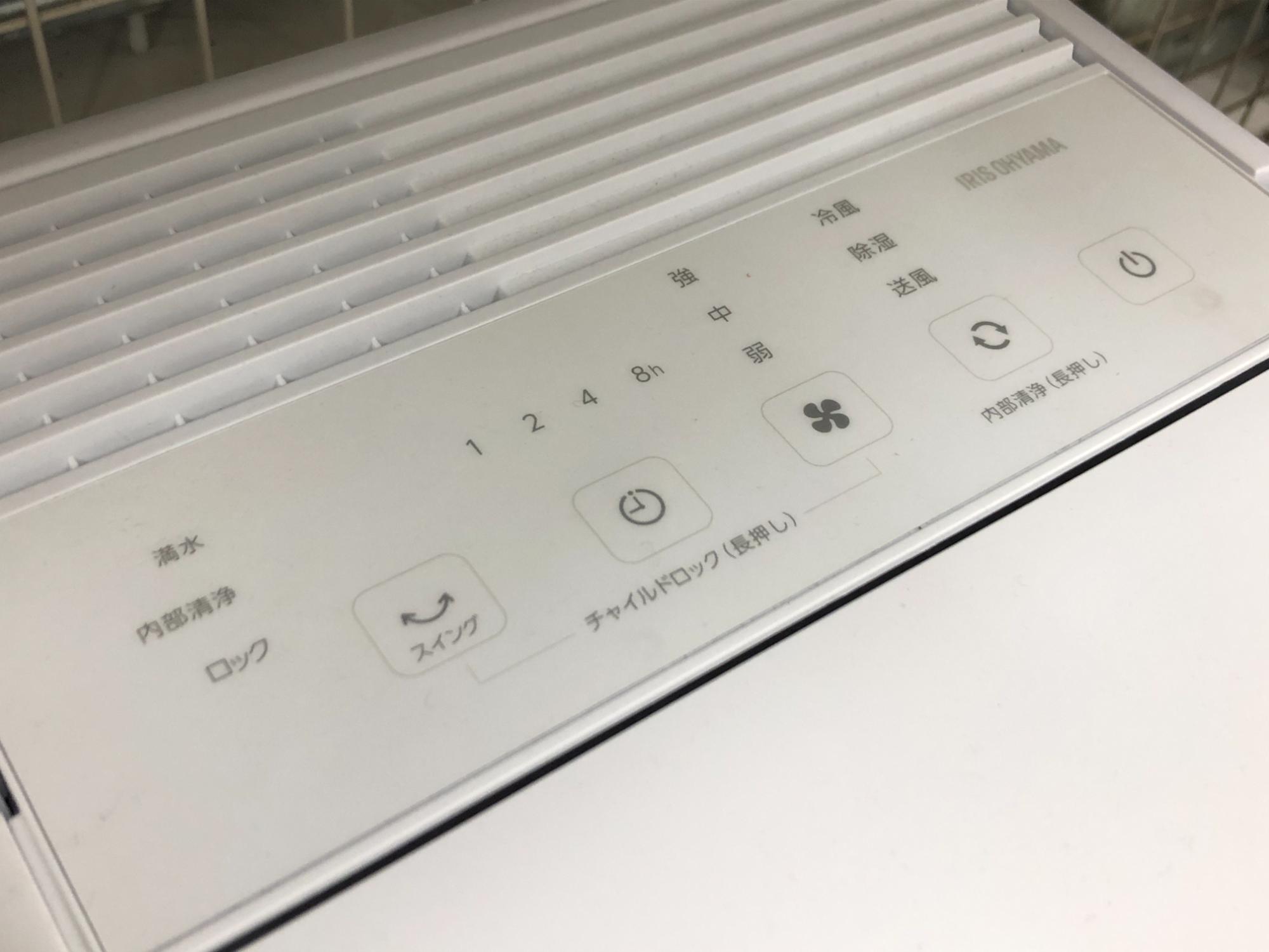 【トレファク摂津店】アイリスオーヤマエアコン入荷致しました！ IRIS OHYAMA(アイリスオーヤマ)を コンパクトクーラー買取入荷しました