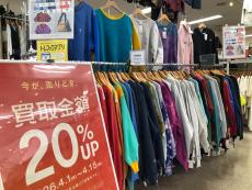 トレファクいわき平店ブログ