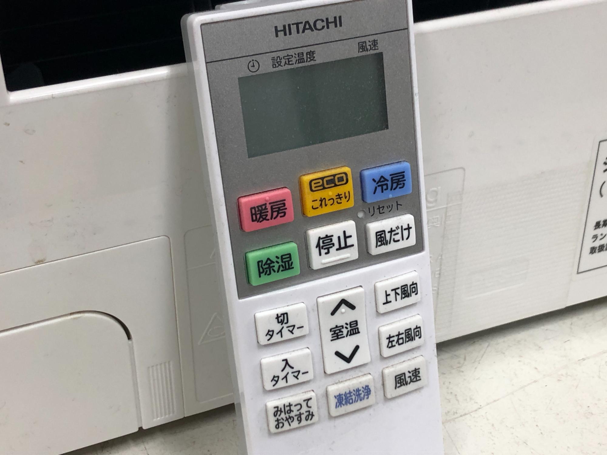 【トレファク神戸新長田】HITACHIの壁掛けエアコンです！！ エアコン販売中！】HITACHI（ヒタチ）の壁掛けエアコンをご紹介します