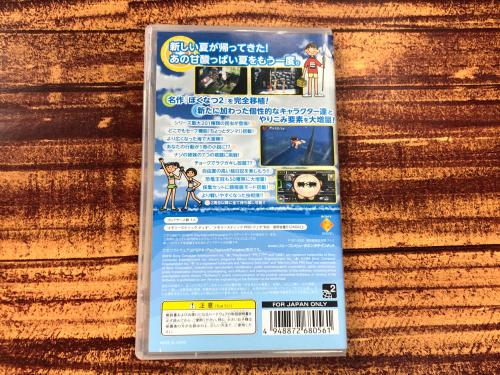 トレファクブログ画像2