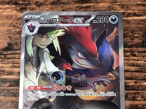 トレファクブログ画像2