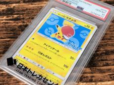 トレファクいわき平店ブログ