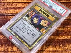トレファクいわき平店ブログ