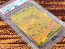 トレファクいわき平店ブログ