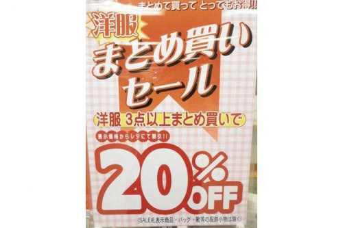 トレファクブログ画像１