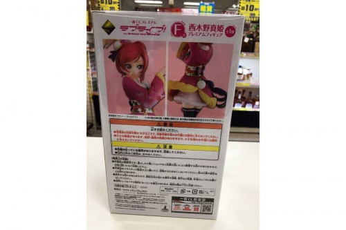 フィギュアのラブライブ