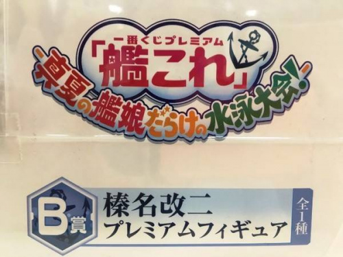楽器・ホビー雑貨のフィギュア