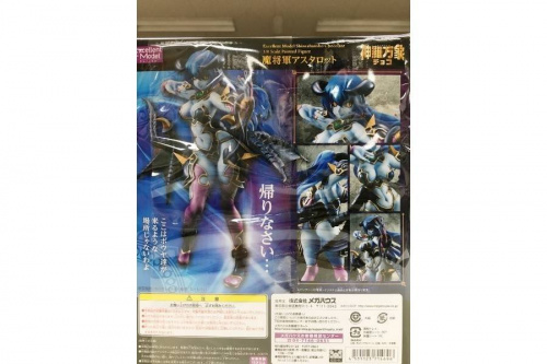 フィギュアの神羅万象チョコ