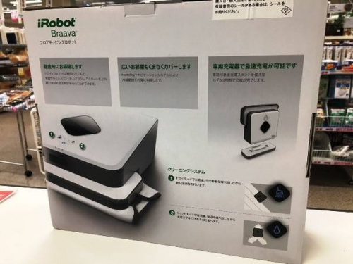掃除機のロボットクリーナー