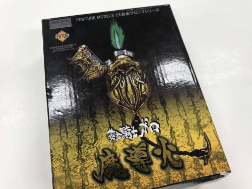 牙狼のライター