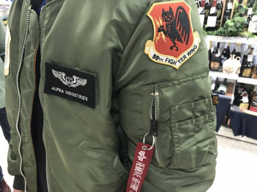 ジャケットのMA-1
