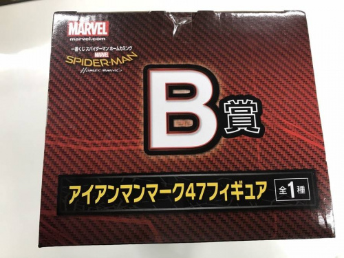 フィギュアのMARVEL