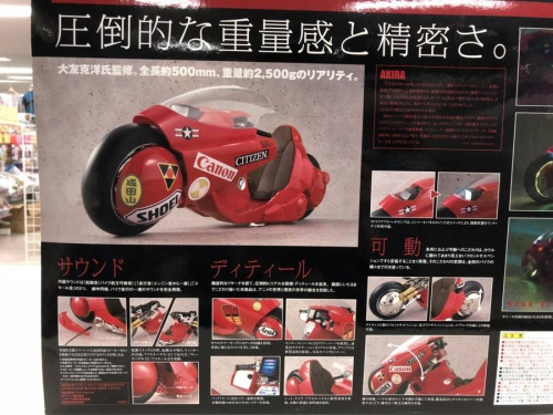 トレファクブログ画像2