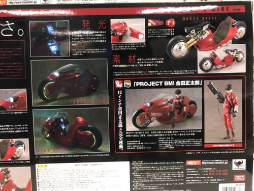 トレファクブログ画像3