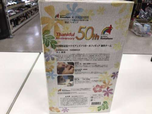 置物のハワイアンズ