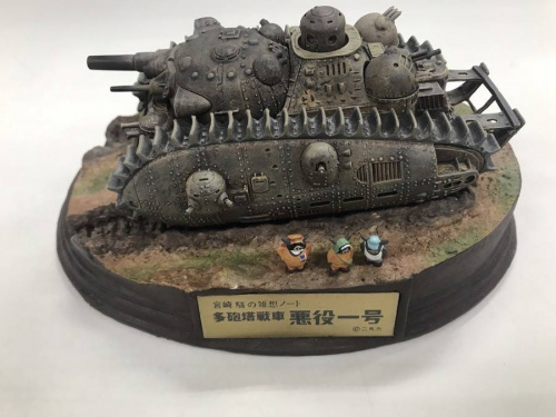 ホビーのフィギュア