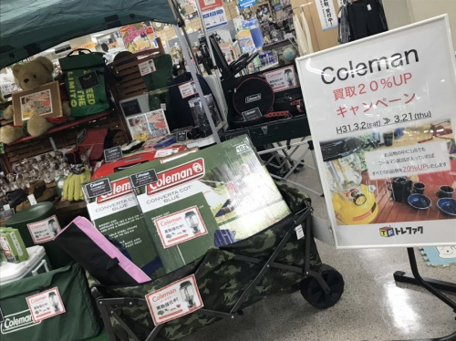 キャンプ用品のCOLEMAN