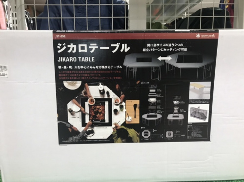 アウトドア用品のキャンプ用品