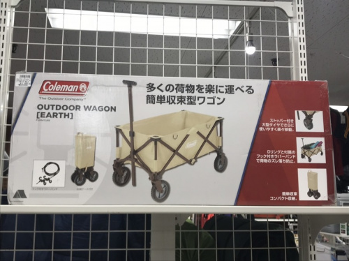 アウトドア用品のキャンプ用品