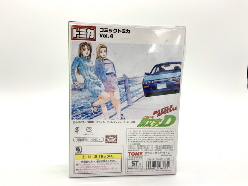 トミカの頭文字D