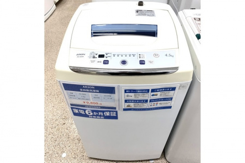 生活家電の全自動洗濯機