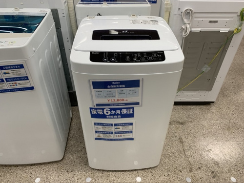 生活家電の洗濯機