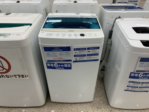 洗濯機の全自動洗濯機