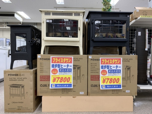 季節家電のヒーター