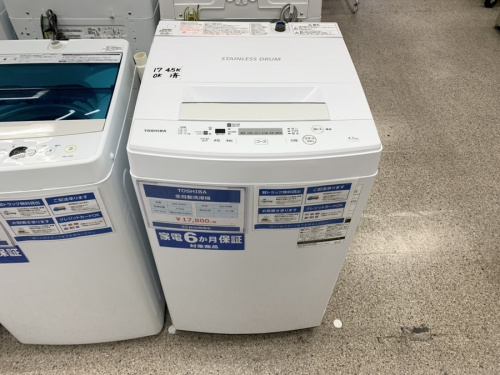 生活家電の全自動洗濯機