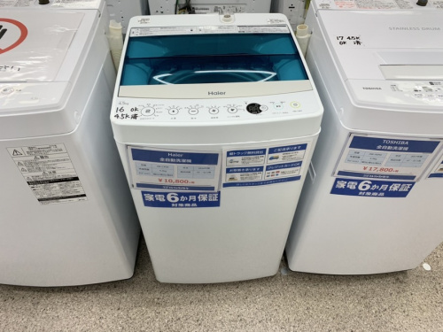 全自動洗濯機のTOSHIBA