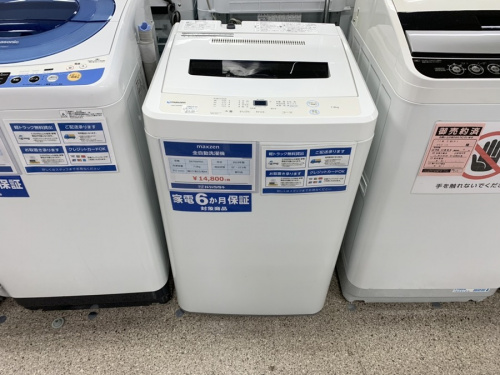 生活家電の全自動洗濯機