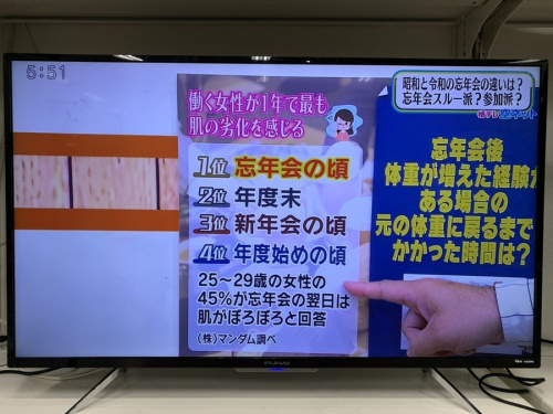 生活家電の液晶テレビ